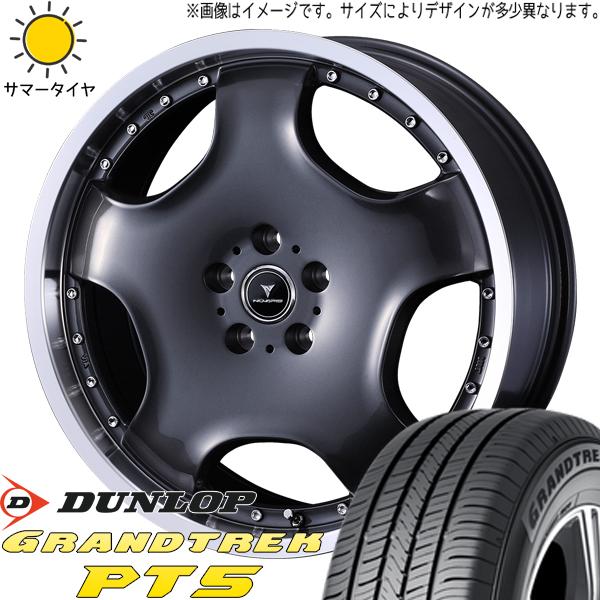 ヤリスクロス 215/50R18 ホイールセット | ダンロップ グラントレック PT5 &amp; アセッ...