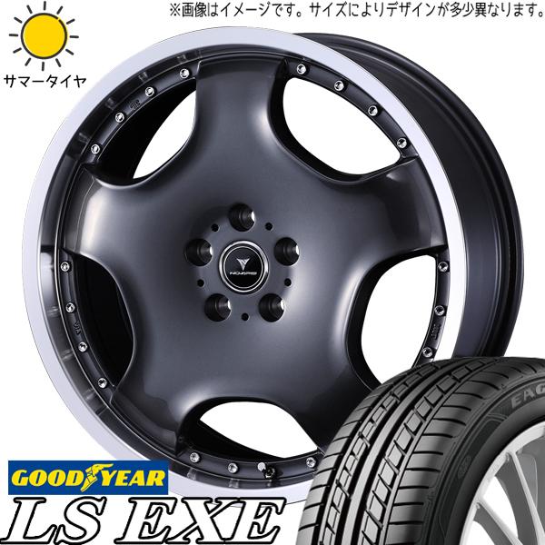 225/40R18 プリウスα ステージア GY EAGLE LS EXE アセット D1 18イン...