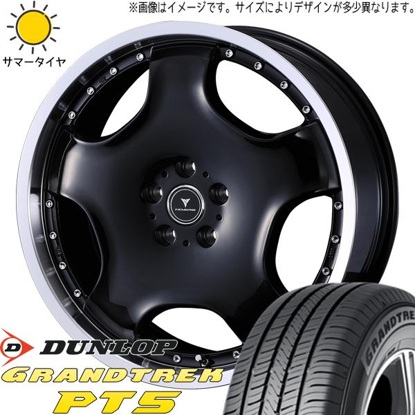 ヤリスクロス 215/50R18 ホイールセット | ダンロップ グラントレック PT5 &amp; アセッ...