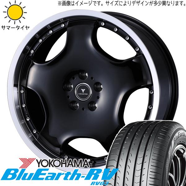 225/50R18 エスティマ アテンザ Y/H BluEarth RV RV03 Weds D1 ...