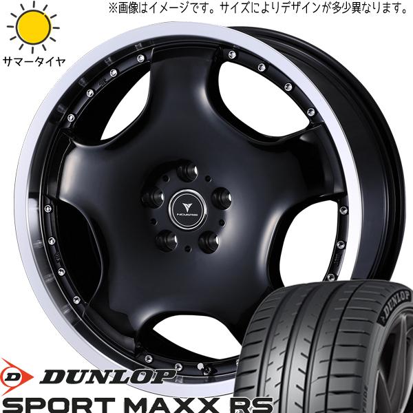 ホンダ ジェイド 235/35R19 ダンロップ スポーツマックス RS アセット D1 19インチ...