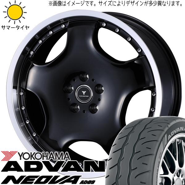 245/30R20 サマータイヤホイールセット オデッセイ etc (YOKOHAMA ADVAN ...