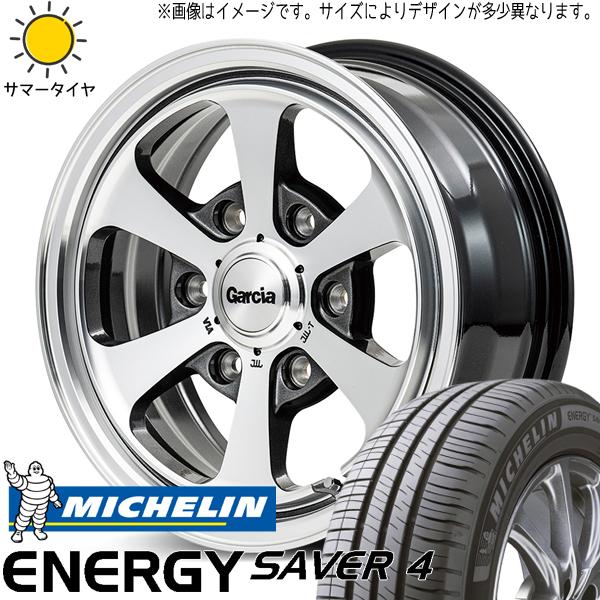 マーク2 シルビア 205/55R16 エナジーセーバー4 MID ガルシア ダラス6 16インチ ...