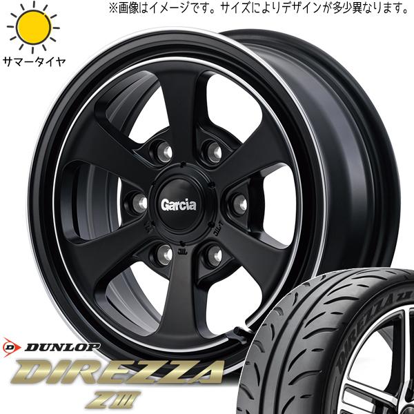 NBOX タント スペーシア 165/55R15 D/L ディレッツァ Z3 MID ガルシア ダラ...