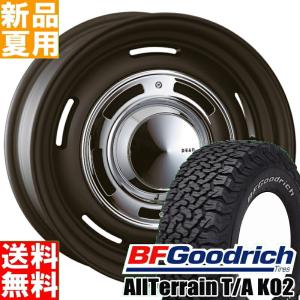 スズキ ジムニー JB64 JB23 215/70R16 スタッドレス | おすすめ輸入