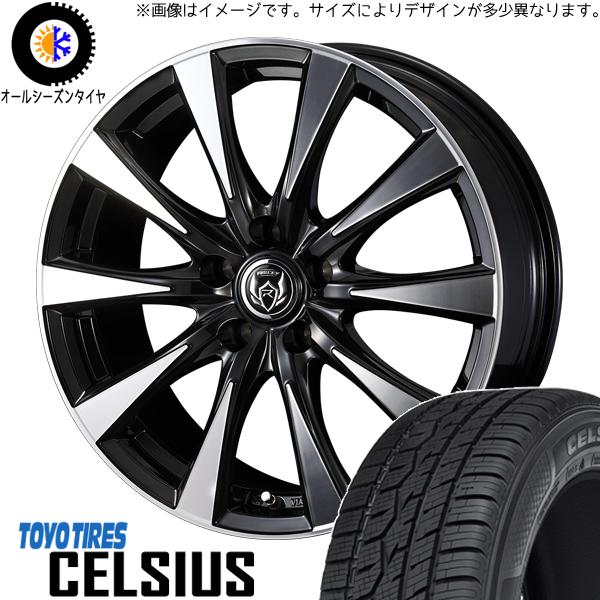 新品 ハスラー キャスト 165/65R14 TOYO セルシアス ライツレー DI 14インチ 4...