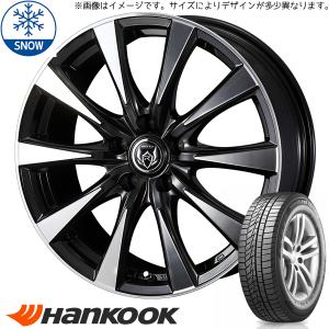 175/65R15 ラクティス HK W626 ライツレー DI 15インチ 6.0J +43 5H100P スタッドレスタイヤ ホイールセット 4本｜tireshop