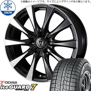 195/55R16 アクア ヨコハマ IG IG70 ライツレー DI 16インチ 6.0J +42 4H100P スタッドレスタイヤ ホイールセット 4本｜tireshop