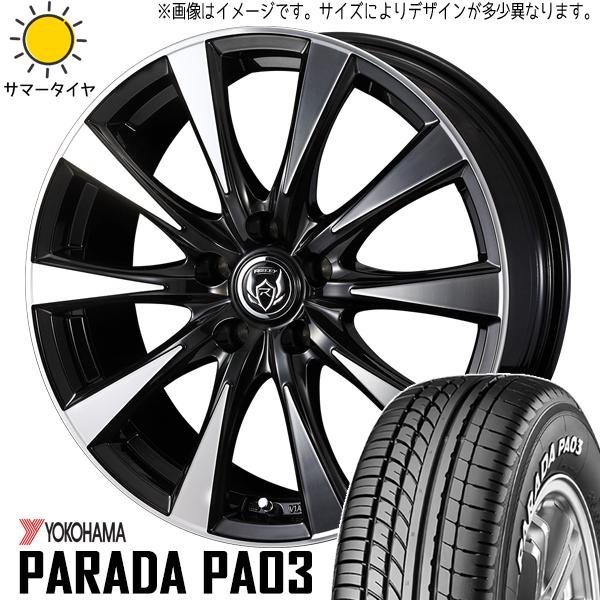 215/65R16 サマータイヤホイールセット アルファード etc (YOKOHAMA PARAD...