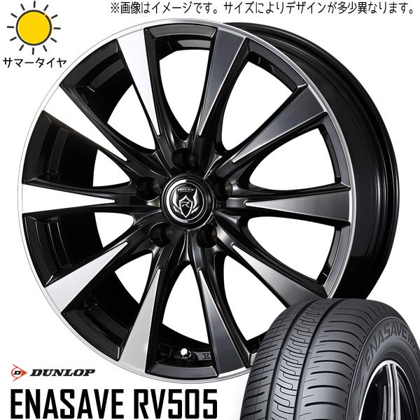 205/65R16 アルファード ダンロップ エナセーブ RV505 DI 16インチ 6.5J +...