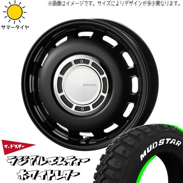 195/65R15 カローラフィールダー 15インチ MUDSTAR M/T ディーゼル 6.0J ...