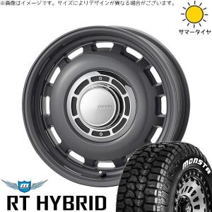 MONSTA TYRES ハスラー デリカミニ 165/65R14 ホイールセット