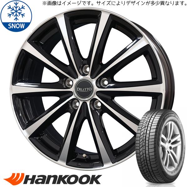 195/65R15 スタッドレスタイヤホイールセット カローラツーリング etc (HANKOOK ...