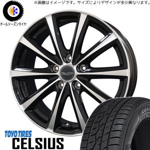 195/65R15 オールシーズンタイヤホイールセット セレナ etc (TOYO CELSIUS & DILETTOM10 5穴 114.3)