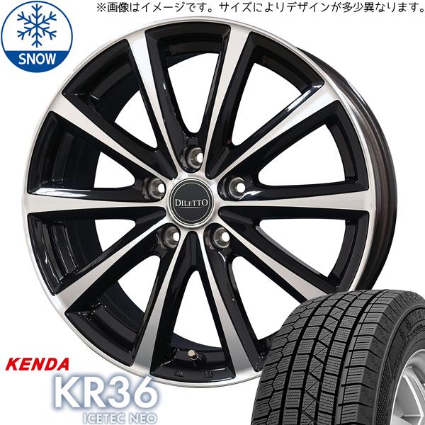 215/60R16 スタッドレスタイヤホイールセット CX3 etc (KENDA ICETECH ...