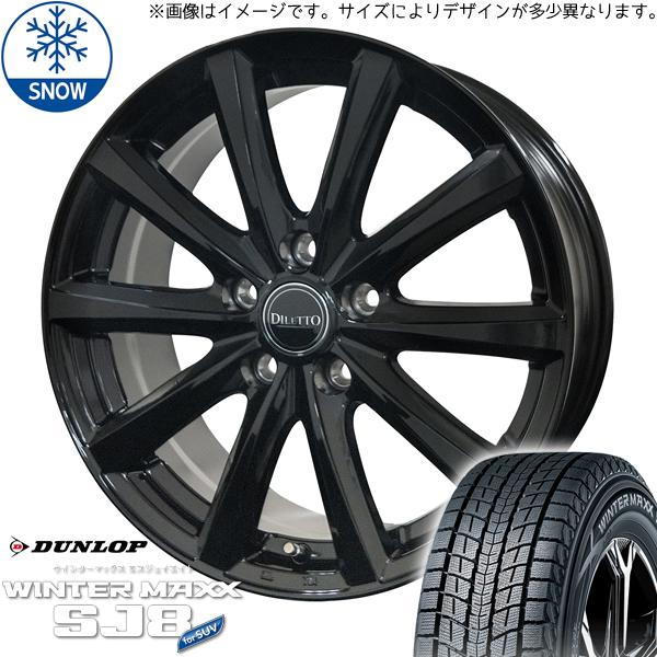 215/65R16 スタッドレスタイヤホイールセット カローラクロス etc (DUNLOP WIN...