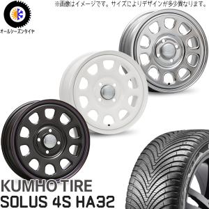 165/65R14 オールシーズンタイヤホイールセット ルーミー etc (KUMHO HA32 & DAYTONASS 4穴 100)｜tireshop