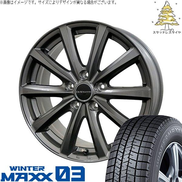 ヴェルファイア 235/50R18 スタッドレス | ウィンターマックス03 &amp; D.TEN 18イ...
