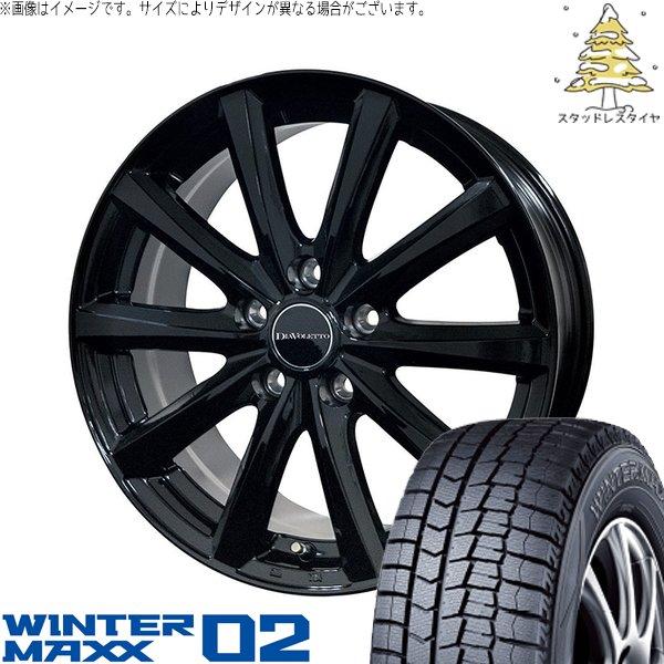 カローラクロス 225/50R18 スタッドレス | ウィンターマックス02 &amp; D.TEN 18イ...