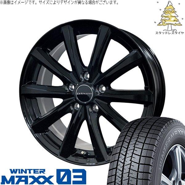 ヴェルファイア 235/50R18 スタッドレス | ウィンターマックス03 &amp; D.TEN 18イ...