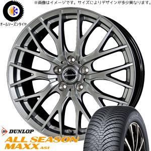 155/70R13 オールシーズンタイヤホイールセット エブリィ etc (DUNLOP AS1 & Exceeder E05 4穴 100)｜tireshop