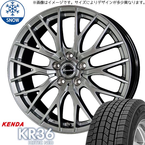 205/65R16 スタッドレスタイヤホイールセット ヴォクシー etc (KENDA ICETEC...