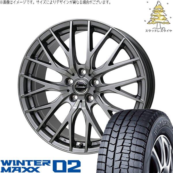 インプレッサ 205/50R17 スタッドレス | ウィンターマックス02 &amp; エクシーダー E05...