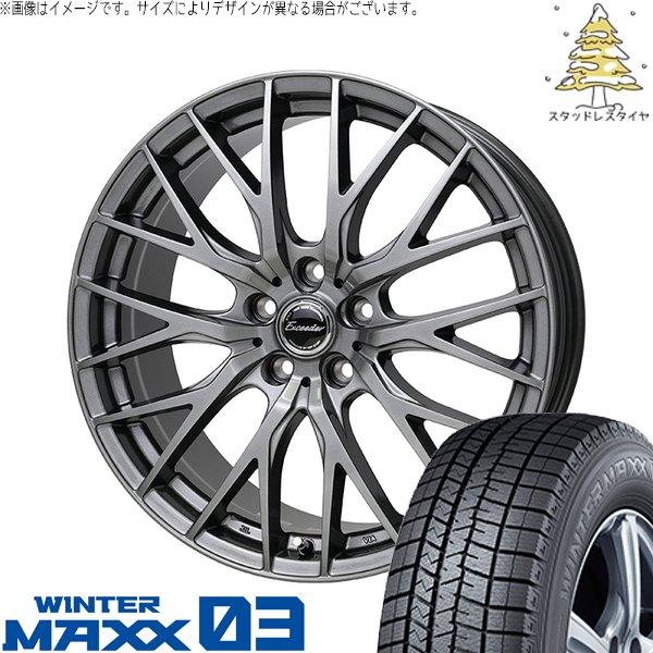 トヨタ 60プリウス 215/50R18 スタッドレス | ウィンターマックス03 &amp; エクシーダー...