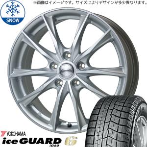 トヨタ アルファード 225/55R17 スタッドレスタイヤ HOT STUFF アルファード 225/55R17 スタッドレス | おすすめ輸入