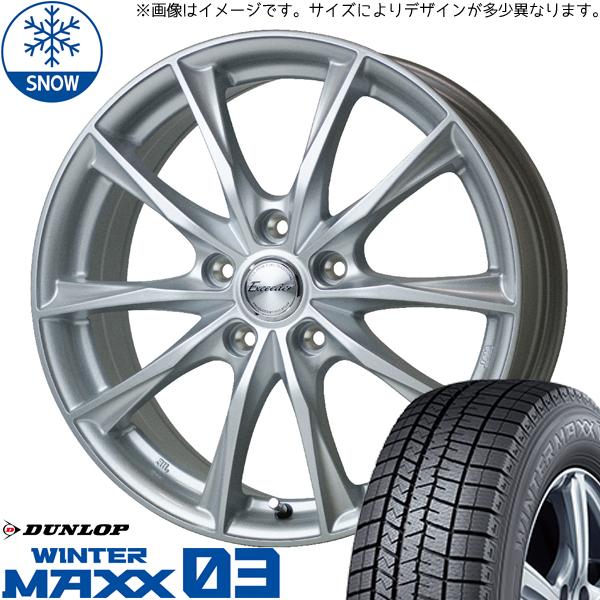 205/65R16 スタッドレスタイヤホイールセット ヤリスクロス etc (DUNLOP WINT...