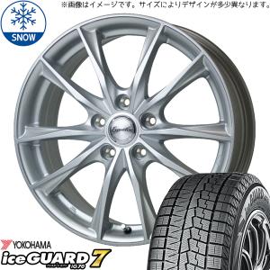 205/65R16 スタッドレスタイヤホイールセット ヤリスクロス etc (YOKOHAMA iceGUARD7 &amp;amp; Exceeder E06 5穴 114.3)