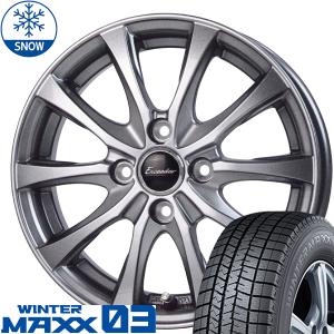WINTER MAXX 02 アクア キューブ 175/70R14 スタッドレス | ダンロップ 