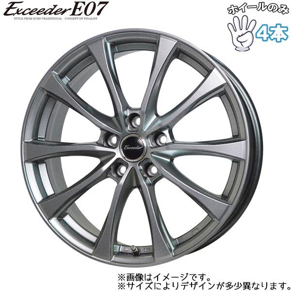 ホイールのみ 4本セット 16インチ ホットスタッフ Exceede E07 6.5×16 +53 ...