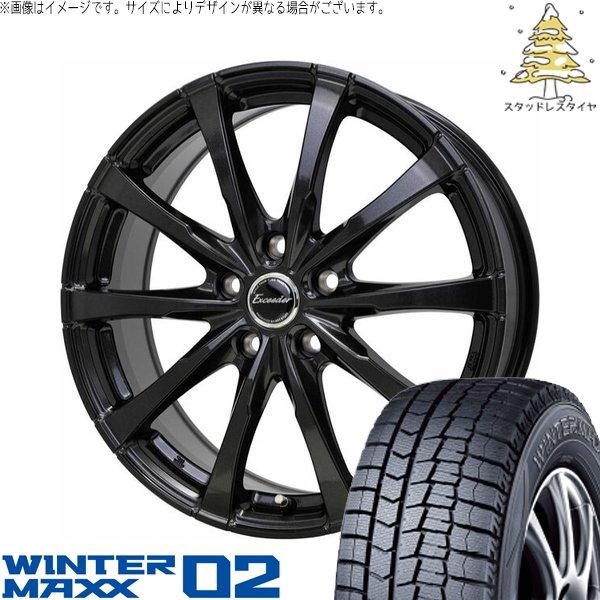 30 50プリウス 205/55R16 スタッドレス | ウィンターマックス02 &amp; エクシーダー ...