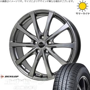 DUNLOP ENASAVE EC204 215/45R18の価格比較 - みんカラ