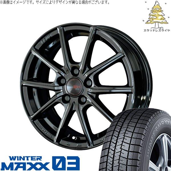スイフトスポーツ 195/50R16 スタッドレス | ウィンターマックス03 &amp; ザインEK 16...