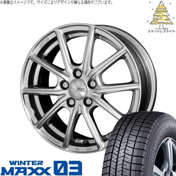 スイフトスポーツ 195/50R16 スタッドレス | ウィンターマックス03 &amp; ザインEK 16...