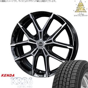 KENDA ICETEC NEO KR36 195/65R15の価格比較 - みんカラ