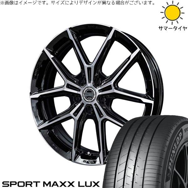 インプレッサ 205/50R17 ホイールセット | スポーツマックス LUX &amp; スマック +EK...