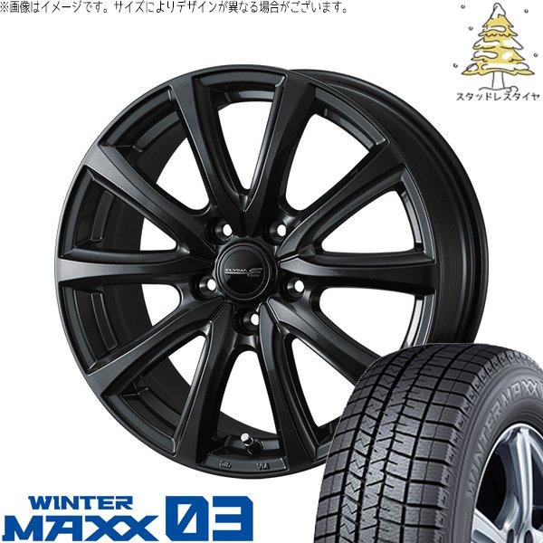 インプレッサ 205/50R17 スタッドレス | ウィンターマックス03 &amp; エリシア 17インチ...