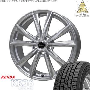 KENDA ICETEC NEO KR36 195/65R15の価格比較 - みんカラ