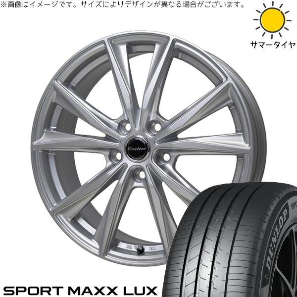 インプレッサ 205/50R17 ホイールセット | スポーツマックス LUX &amp; エクスターST ...