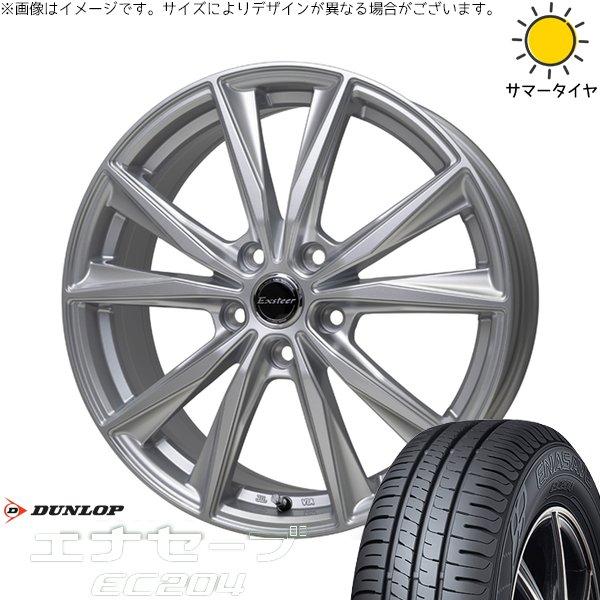 トヨタ 60プリウス 195/50R19 ホイールセット | エナセーブ EC204 &amp; エクスター...