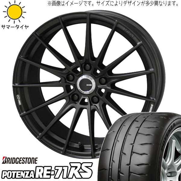 225/50R18 サマータイヤホイールセット スカイライン etc (BRIDGESTONE PO...