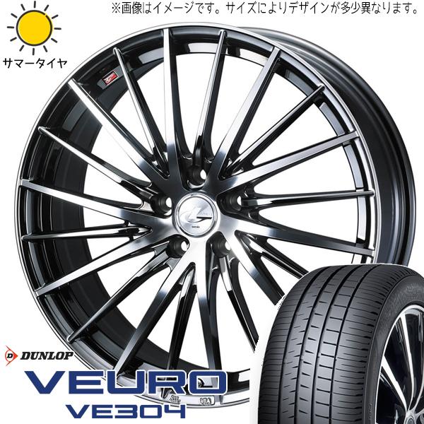 195/65R15 日産 オーラ ダンロップ ビューロ VE304 レオニス FR 15インチ 5....