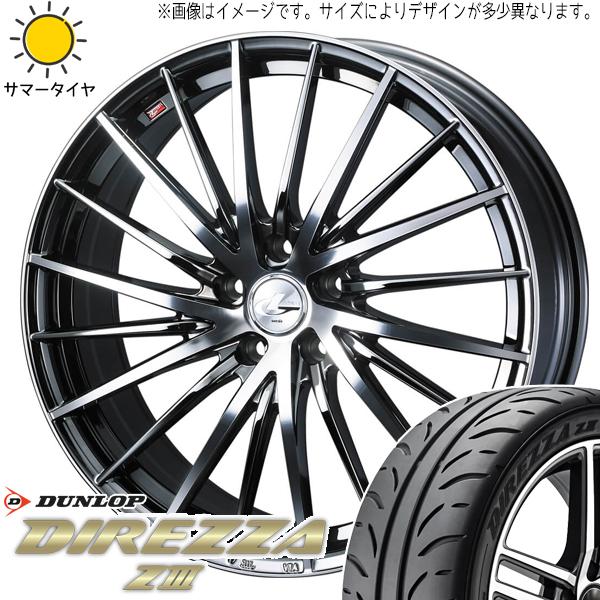 NBOX タント スペーシア 165/50R16 ダンロップ ディレッツァ Z3 レオニス FR 1...