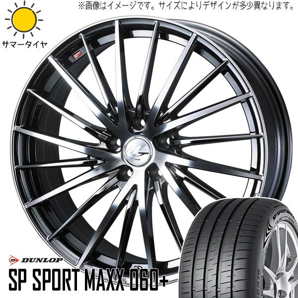 215/55R17 サマータイヤホイールセット ヤリスクロス etc (DUNLOP SPORTMA...