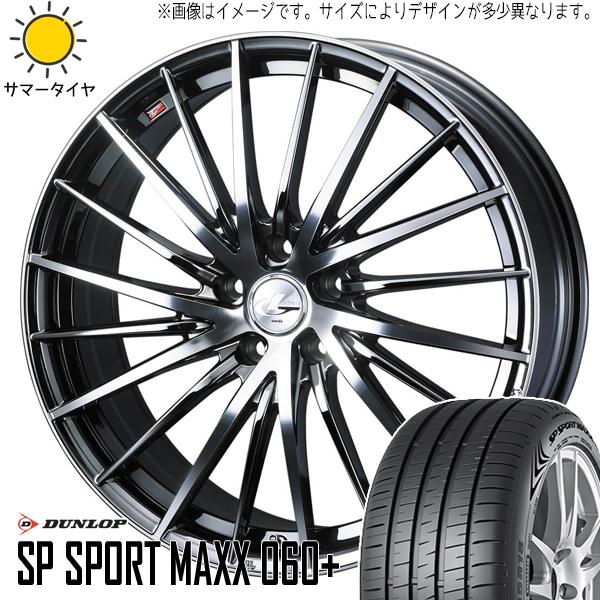レクサスRX 255/50R20 ホイールセット | ダンロップ スポーツマックス060 &amp; レオニ...