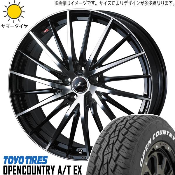 225/65R17 サマータイヤホイールセット RAV4 etc (TOYO OPENCOUNTRY...