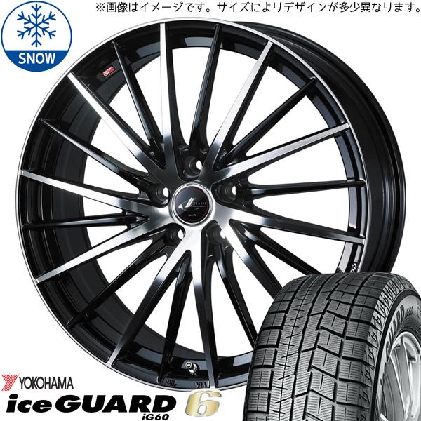 アルファード アテンザ 225/55R17 Y/H アイスガード6 ZPS レオニス FR 17イン...